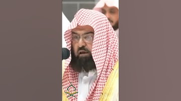 تلاوة رائعة بصوت مكة للإمام عبدالرحمن السديسي #makkah #عبدالله_الجهني #عبد_الرحمن_السديس #kaba