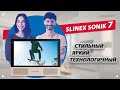 Slinex Sonik 7 - стильный, яркий, технологичный домофон. Два мощных динамика и сменные панели.