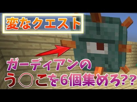 マインクラフト エラーだけで生成されたスカイブロック Part8 ビートルートスープを作って Youtube