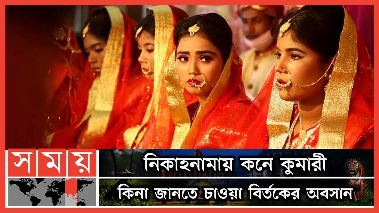  Kabinnama Islamic Marriage Contract 