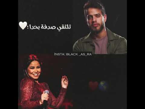 حالات واتس صدي صوت شرين ادهم النابلسي صدي صوت 