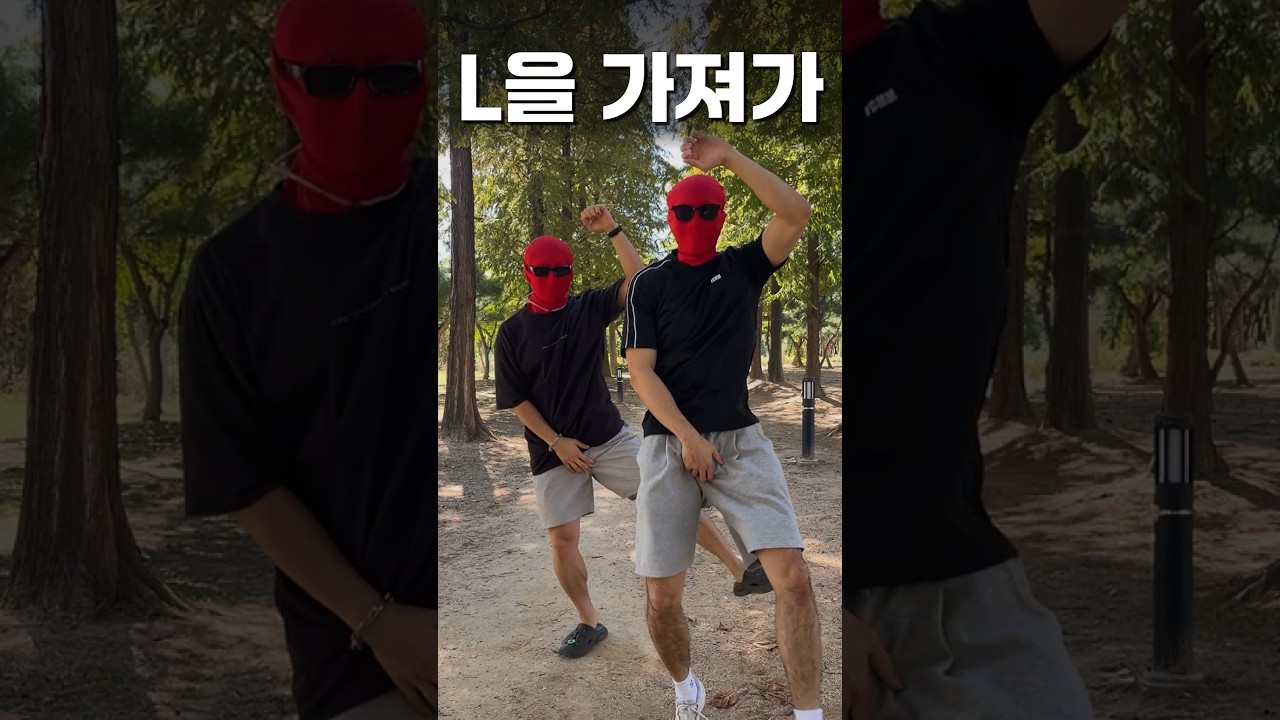 여러분들의 힘이 필요합니다!! #L을가져가 #권루트챌린지