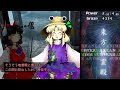 東方地霊殿 Extra Stage 会話集 博麗霊夢＆射命丸文 (移動特化型)