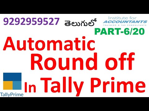 automatic #round off (#rounding method) in #tallyprime- తెలుగు లో