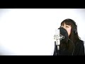 『スマイル スマイル / 平原 綾香』covered by naia