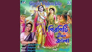 Download lagu Girgiti Vishon Jala