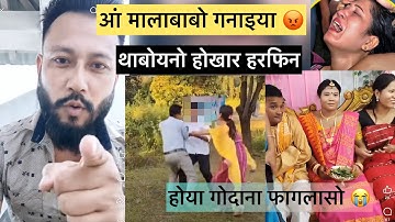 Joh karzy Jenglhao Jebbai || Sanwi laimwn Juli aonw mugwi jadg 