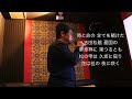 吉田松陰/ 尾形大作   cover  神園純明