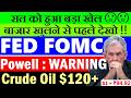 Today 30 April 2026 Stock Market Breaking News | Fed FOMC Powell Speech | Crude Oil $120 | GDP SMKC