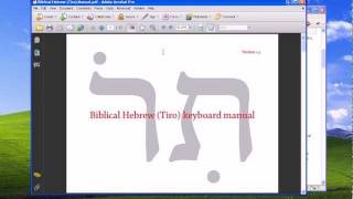 How to Type in Hebrew on US English Keyboard screenshot 4