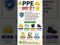 5 Important Safety Officer Interview Questions &amp; Answers Part - 1| Safety Interview Tips 🔥👷‍♂️
