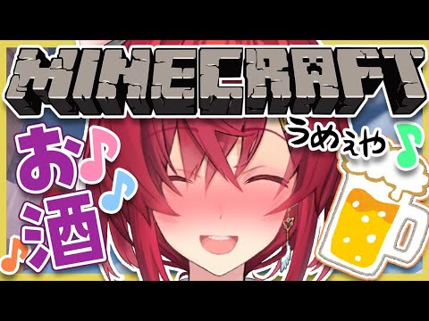 【Minecraft】ほろ酔いで夜な夜なにじ鯖に家を作る。作りたい。【アンジュ・カトリーナ/にじさんじ】