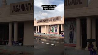 🙏🌷 #jagannath #temple #digha #bhakti #prasad #blessed #prayer #explore #youtube #trending #shorts