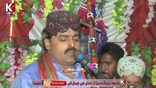 Kamran Hd Production Dilsher Tewno 2022