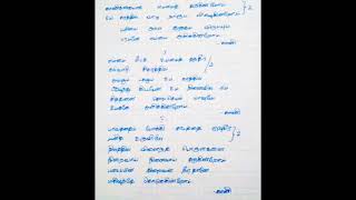 Video thumbnail of "Kanikkaiyaaga emmai tharugintrom. Offering song Tamil. Kanikkai paadal in Tamil"