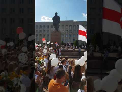 14.08.2020 Гродно площадь ленина!!