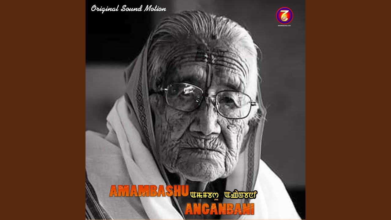 Pokngamdraba Taibang Mapokni Male