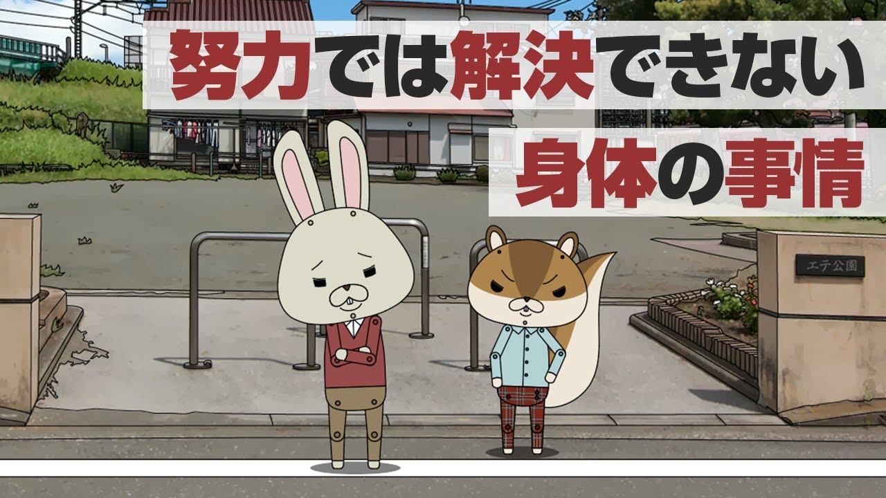 紙兎ロペ「スポーツテスト」編【毎日配信中】