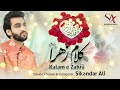 Kalam e zahra qasida by sikandar ali 2022  sikandar ali official