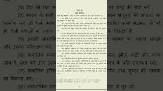 #IAS  #UPSC  #freeiascoaching #iasprelims #upscprelims #uppcs  #prelims_csat  #prelims-mains #pre