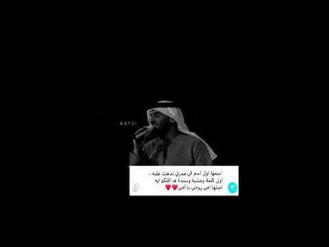 اغنيه اسمها أول اسم في عمري