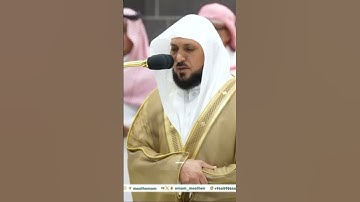 من مقاصد سورة الانفطار:تحذير الإنسان من الاغترار ونسيان يوم القيامة صلاة المغرب 10ربيع الأول 1446هـ.