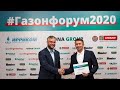 Ты эксперт по спортивному газону ? Тебя ждут на #газонфорум