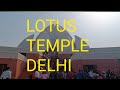 Lotus temple full coverage kalka ji delhi  lotus temple delhi ncr