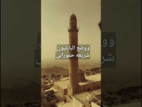 كيف صنعت الحضارات القديمة حاضرنا