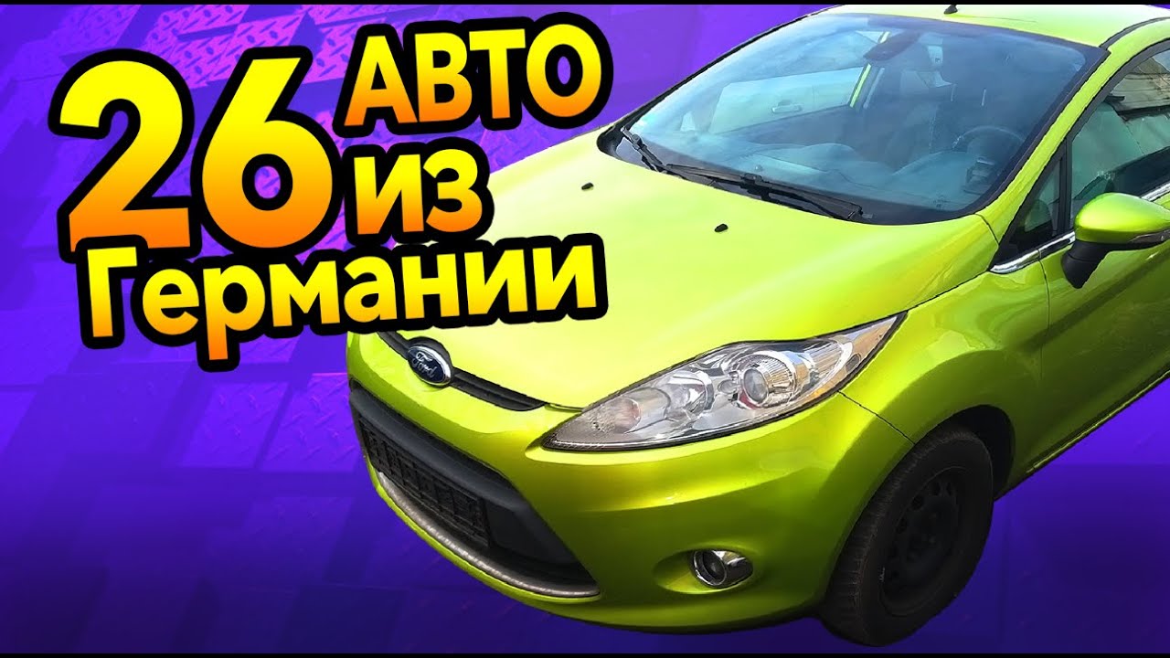 Растаможка абхазских машин Растаможка абхазских машин