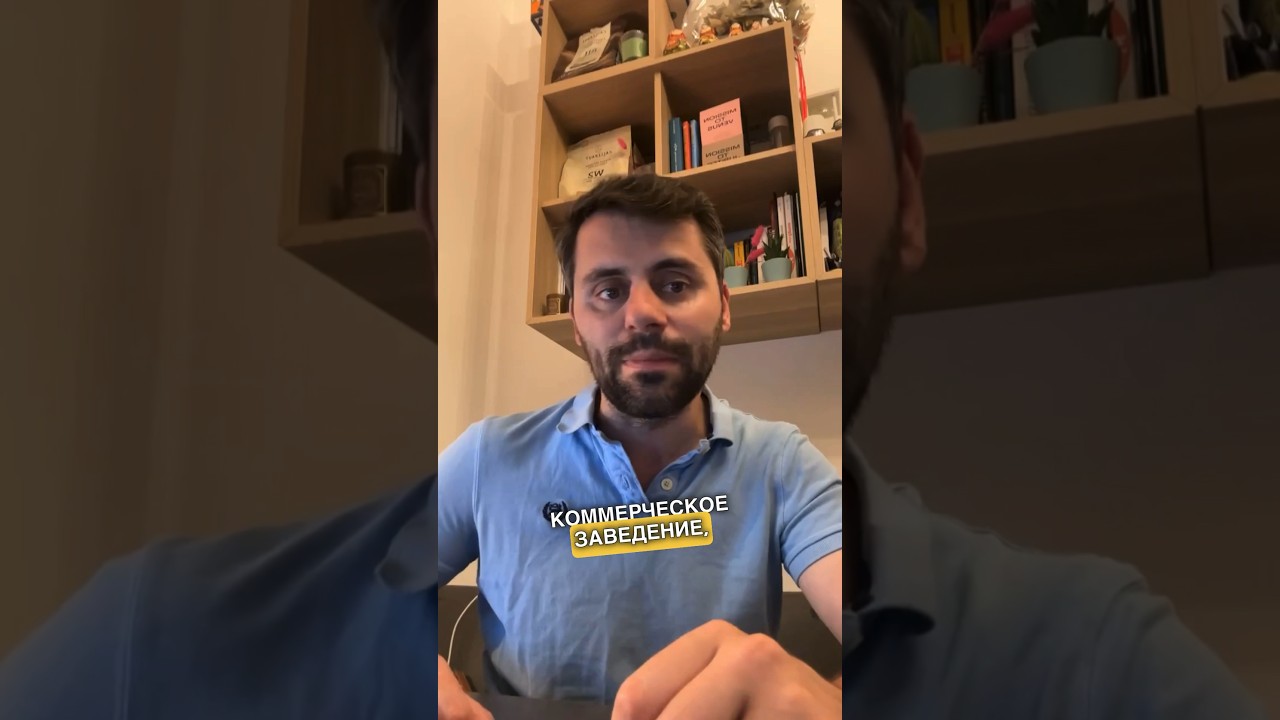 При ПОКУПКЕ нежилого помещения и конвертации в жилое, можно применить льготу PRIMA CASA?