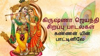 Beautiful song of lord krishna sung by p. susheela. this is a most
composition on who being worshiped as shrinathji in certain stat...