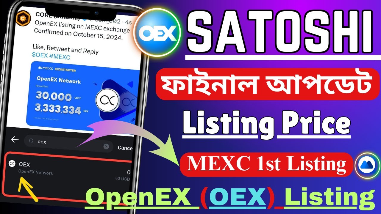 OEX New Update Today | OpenEX OEX Withdrawal | Satoshi Mining OEX Price | OEX Withdraw Mexc