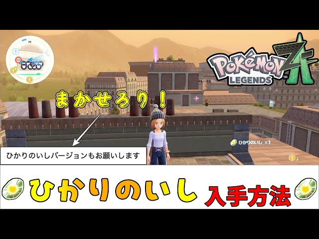 ポケモンZA スカーレット sddefault.jpg