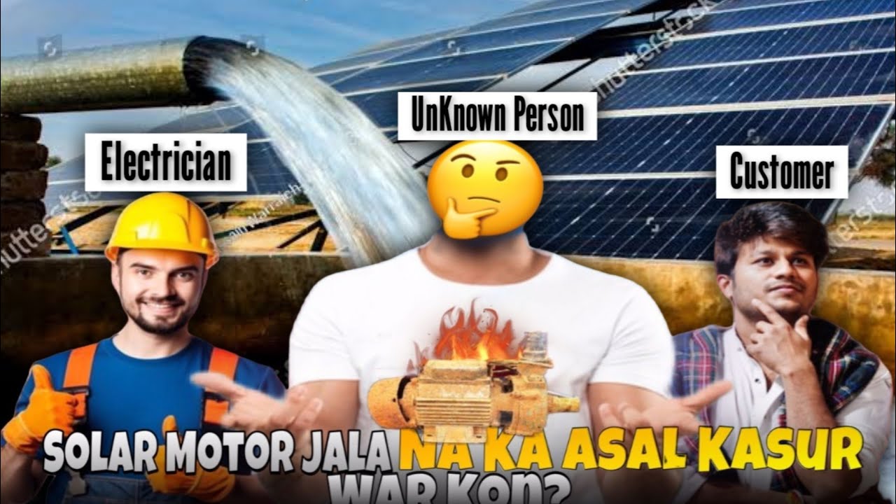 Who is the Real Reason of Solar Tube Well Motor Burning? | Solar Motor ...