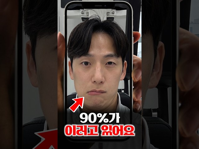 대부분 자기 얼굴이 비대칭인줄 몰라요