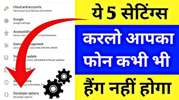 5 Secret Settings Solve Mobile Hang Problems and Mobile Slow Problem in Hindi  || 3× fast