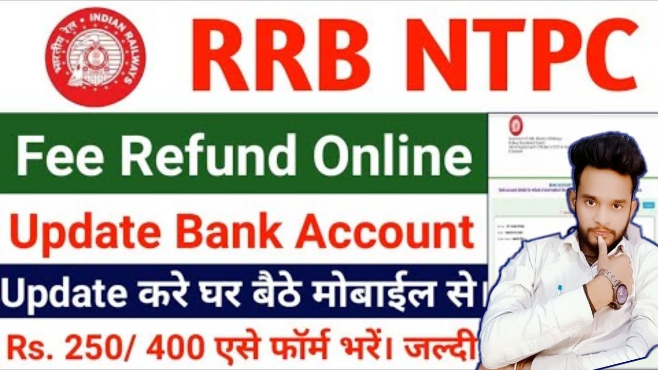 RRB Railway NTPC Fees Refund 2021 Apply Online | Form Kaise Bhare | Link Active | how to Full Video