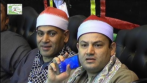 الشيخ محمود صابر اول مره عالمية سورة غافر انا لننصر رسلنا سجلت لتاريخ كفر سنجلف القديم 27-9-2016