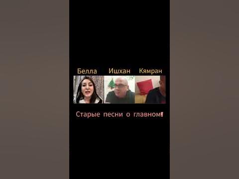Турок - YouTube