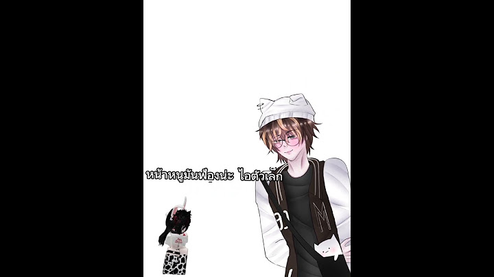 ไอ้ตัวเล็กของเขา🥰🍰 #roblox #tps #edit #memes #ฟีด #shorts #pov #roblox