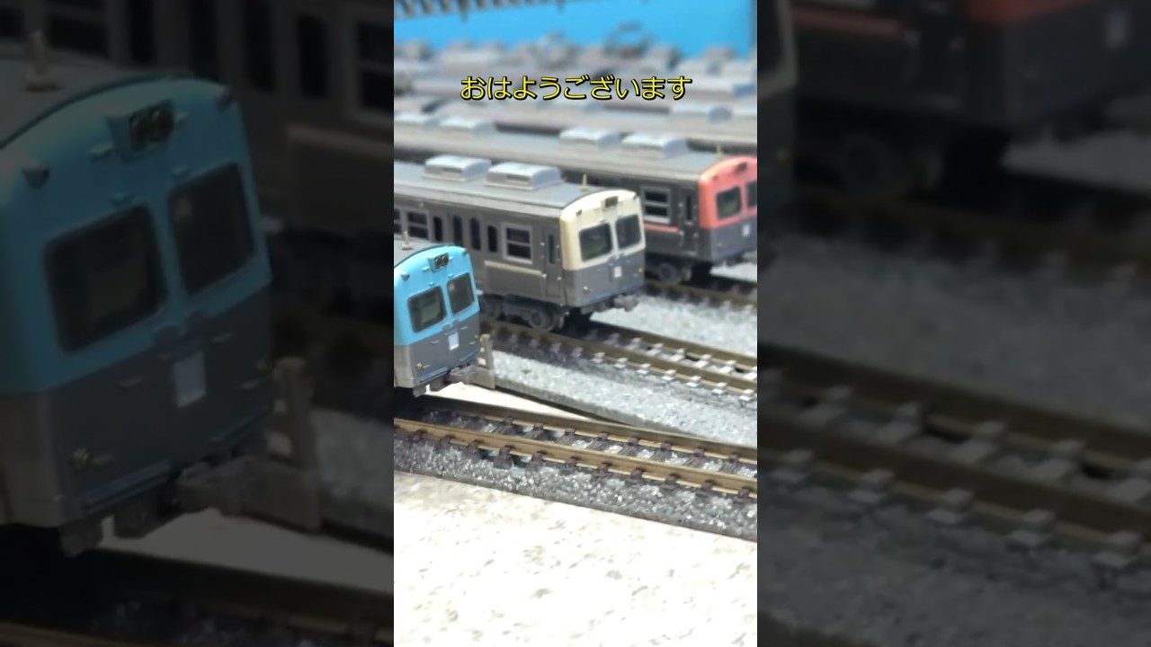 エンドウ 3000形 井の頭線 5両セット Nゲージ Nゲージ 京阪 3000系 テレビ