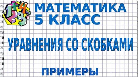 Устный счет 1 класс в пределах 20 презентация школа россии Фотоподборки 1