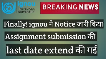 BREAKING NEWS IGNOU ASSIGNMENT SUBMISSION LAST DATE EXTENDED EXAM FORM NEW LATEST