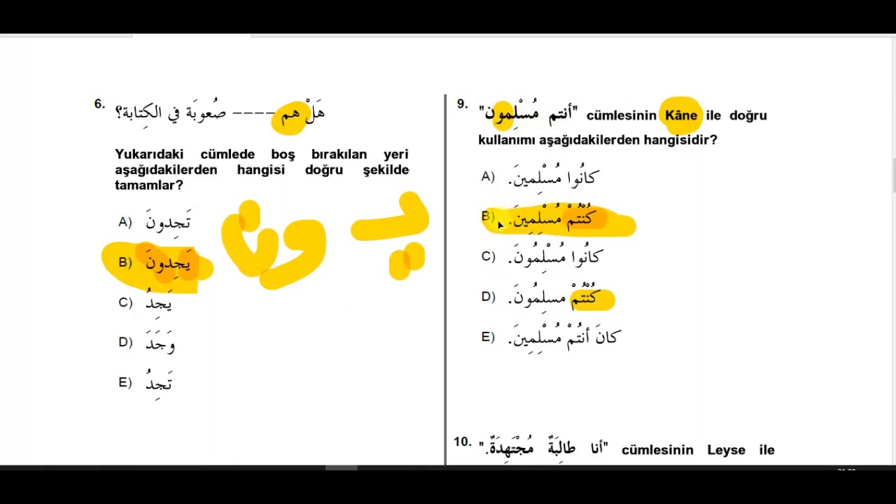 03 ARAPÇA 2 2019 YAZ OKULU