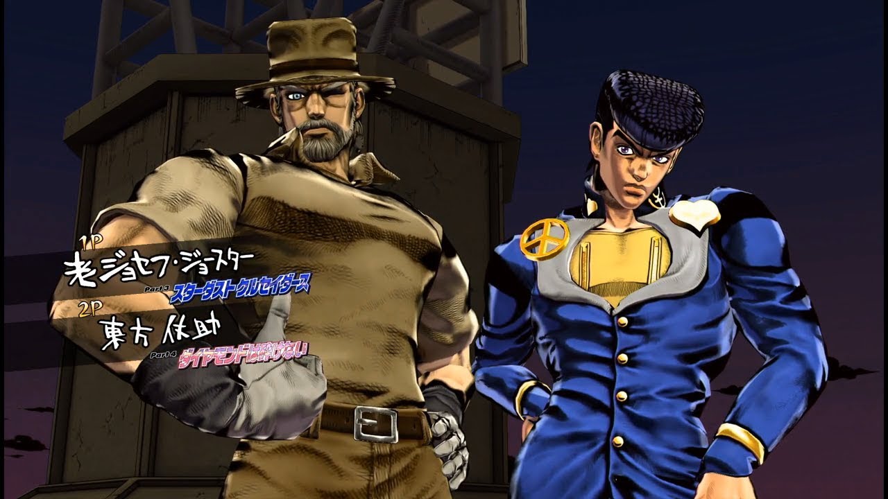 【ジョジョEoH】高信頼度掛け合い集