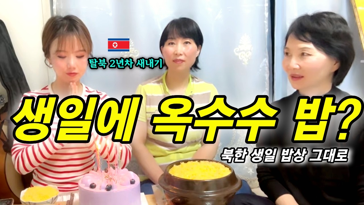 요즘 강규리 가족에게 생긴 일… 라이브에서 다 이야기합니다😍