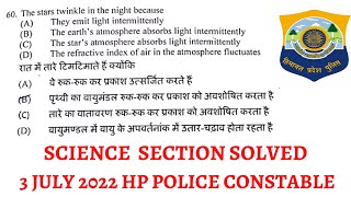 HP Police Constable General Science || All Questions Asked in HP POLICE Exam from 2015 To 2022 ||