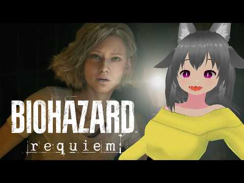 【BIOHAZARD requiem】【ネタバレ注意】急なホラーは困ります！！！【狐雲ハイネ/Vtuber】