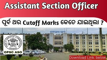 opsc Aso Cutoff mark | Aso exam cutoff mark | Assistant section officer final cutoff mark | #opscaso